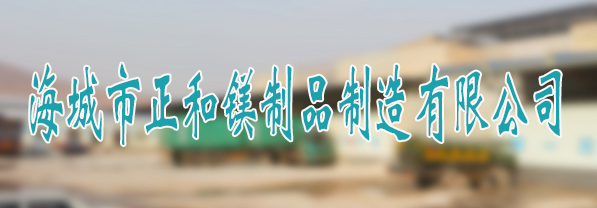  氧化镁多钱一吨