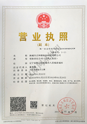 QQ图片20180228185027.jpg